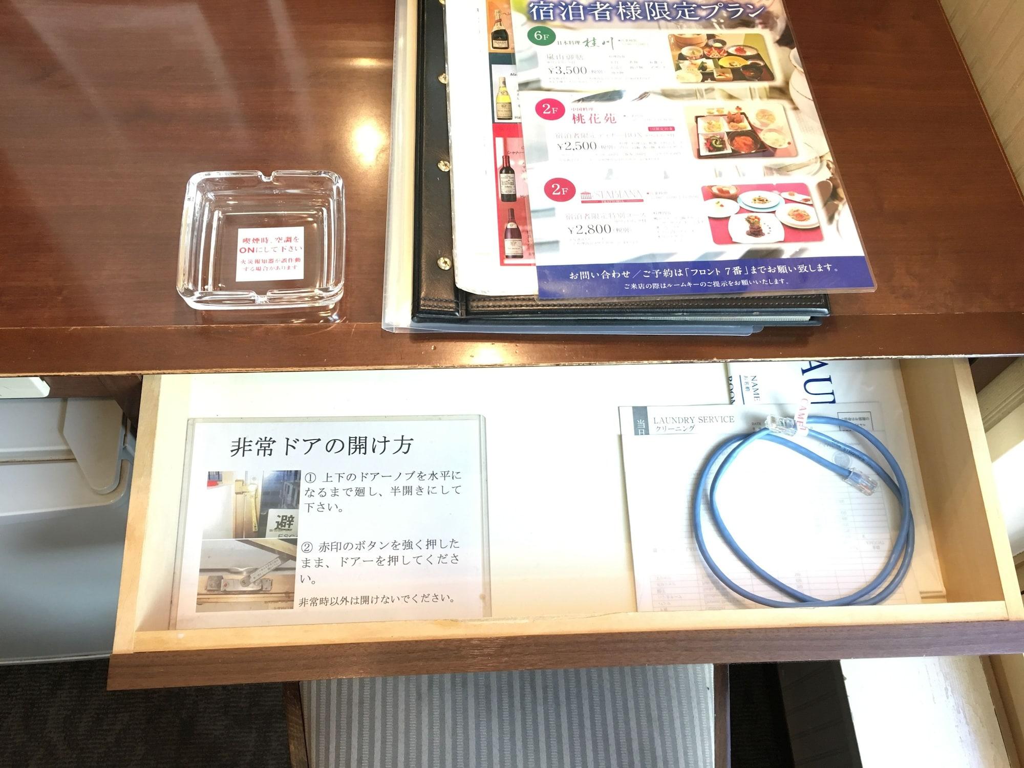 Hotel Yokohama Camelot Japan Exterior foto